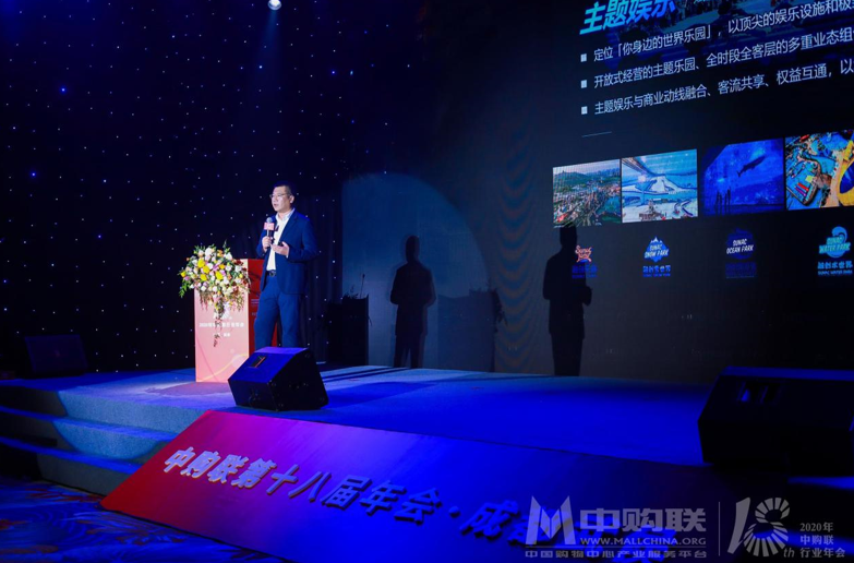 【直击五粮液股东大会】曾从钦：以长期主义应对挑战 营销改革激发新动能