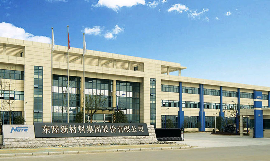 长沙银行：股东拟减持公司不超0.92%股份