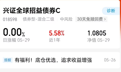 债市收盘|股债跷跷板作用持续，30年超长特别国债续发在1.8477%