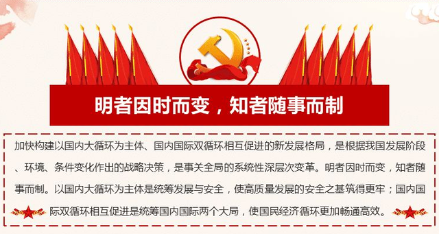 加快构建用电服务新生态