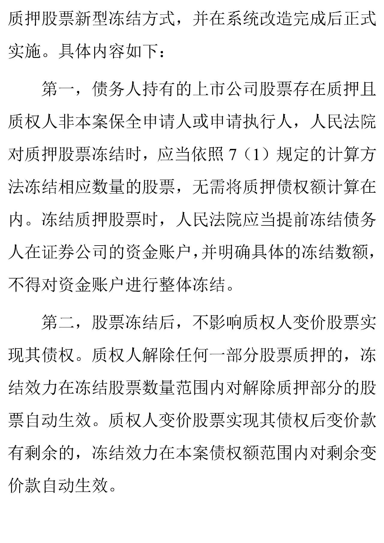【e公司观察】从追捧到退场，会计师事务所为何主动告别证券服务业务？