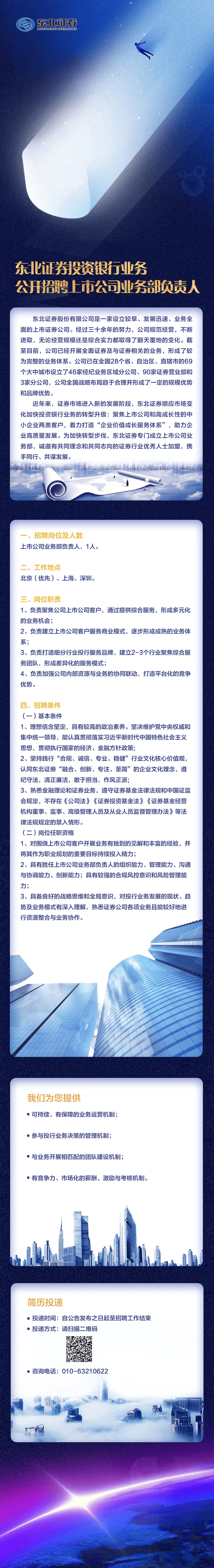 【e公司观察】从追捧到退场，会计师事务所为何主动告别证券服务业务？