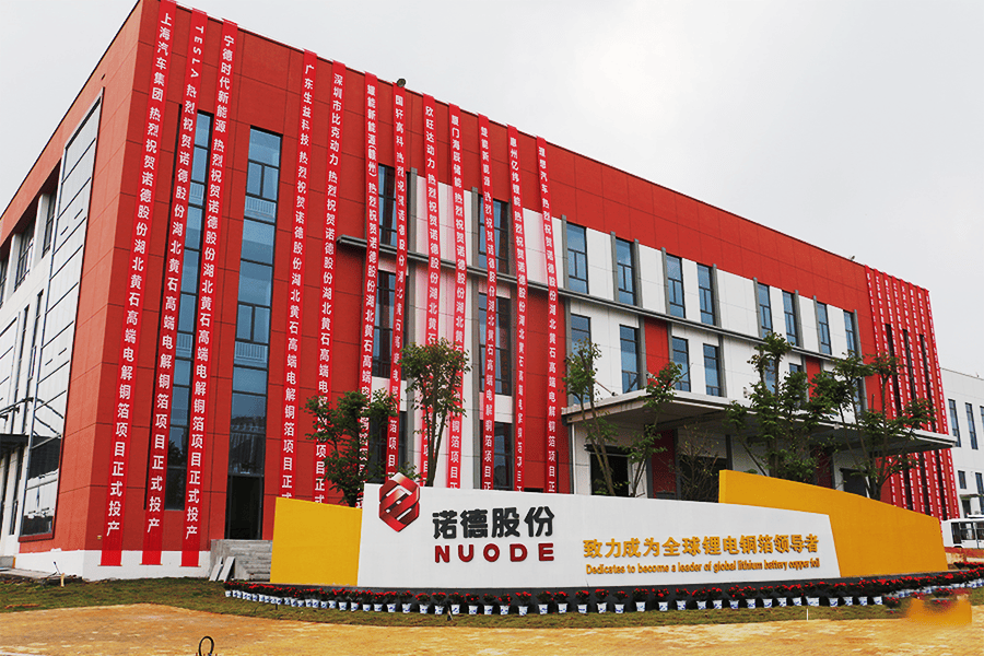 诺德股份6月26日龙虎榜数据