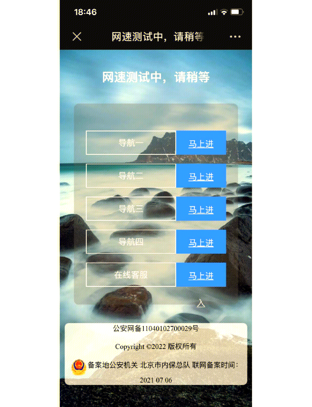 中信建投证券发行证券行业首单银行间市场科技创新债券