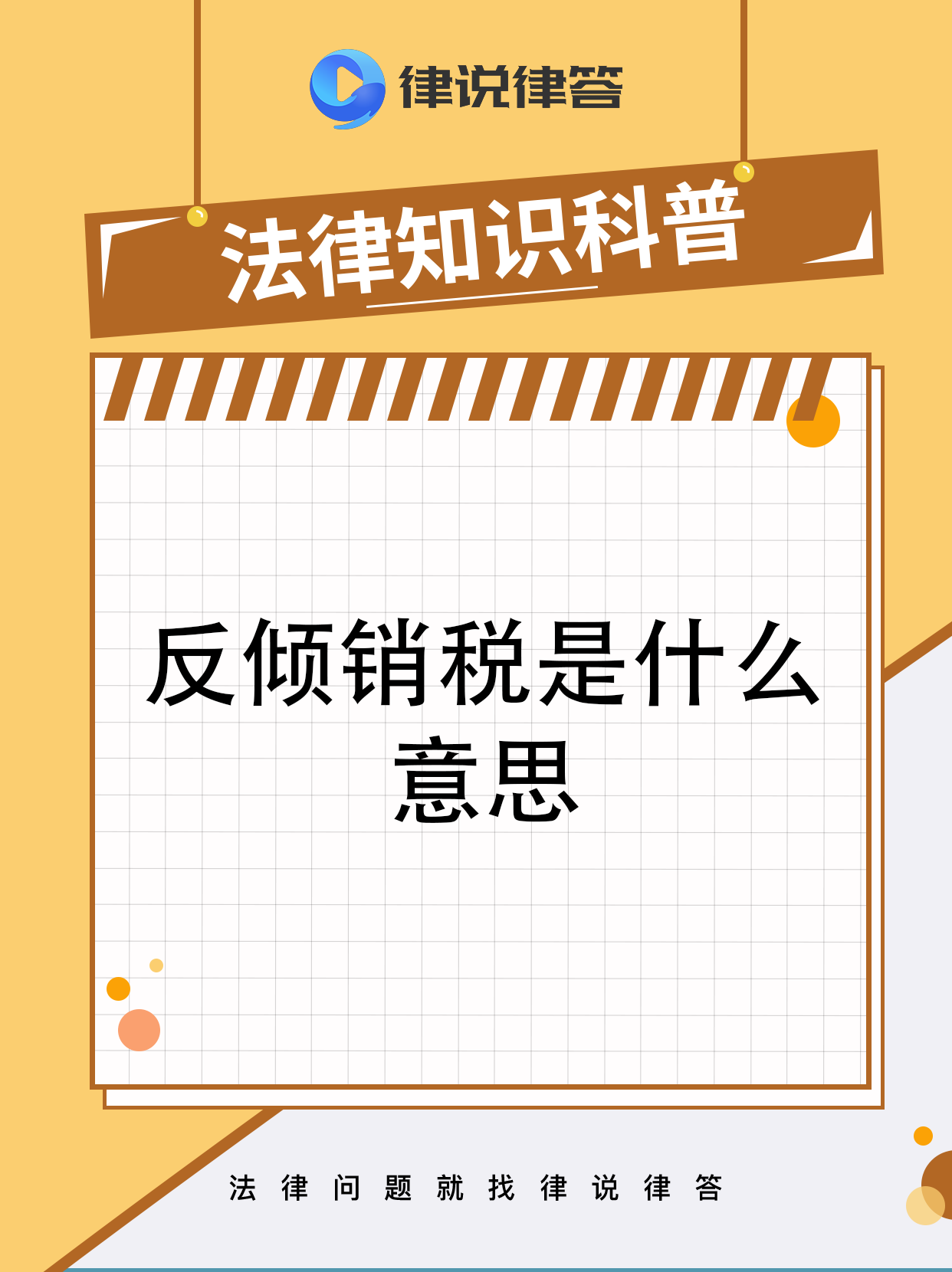 商务部：自6月28日起，对原产于欧盟的进口甲苯胺继续征收反倾销税