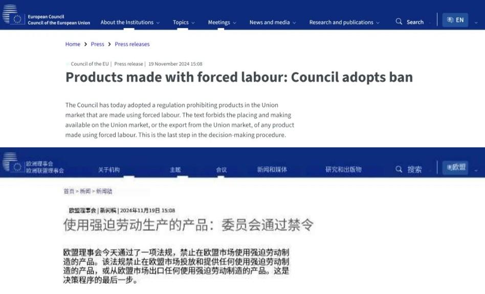 商务部：自6月28日起，对原产于欧盟的进口甲苯胺继续征收反倾销税