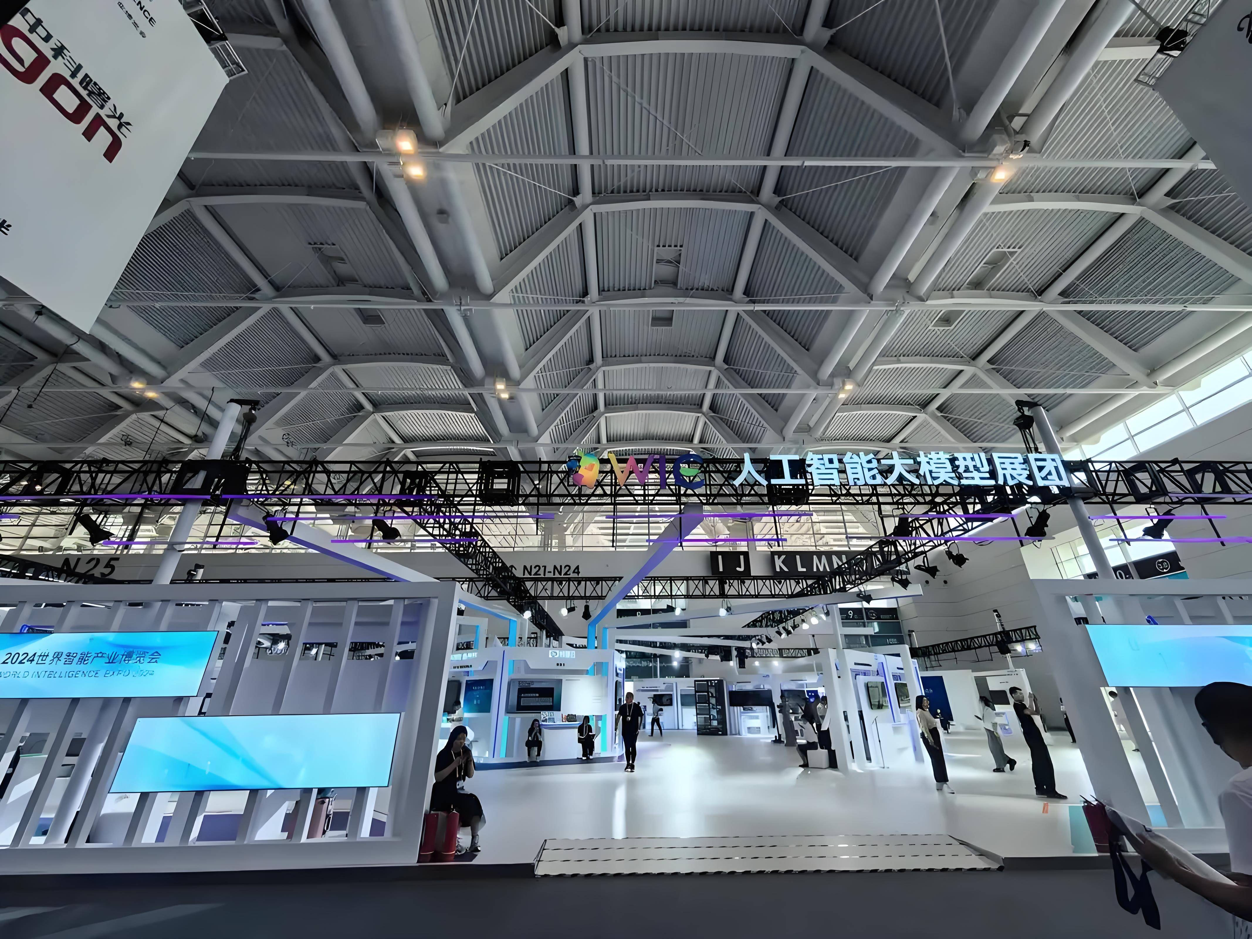 武汉投资促进大会签约近千亿，涵盖人工智能等多领域