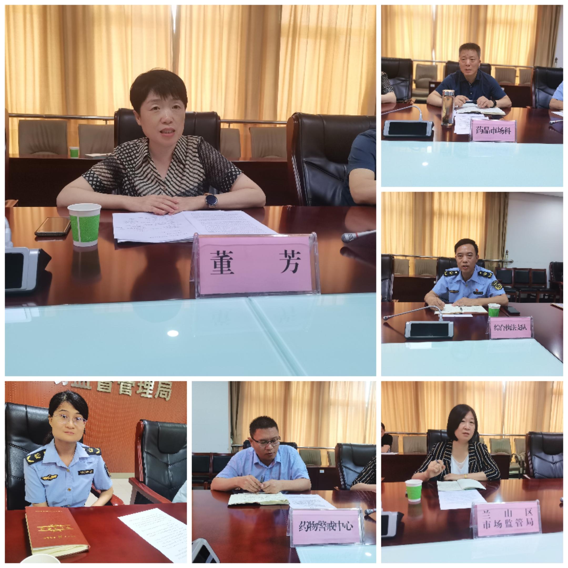 国家药监局召开集采中选药品风险沟通会