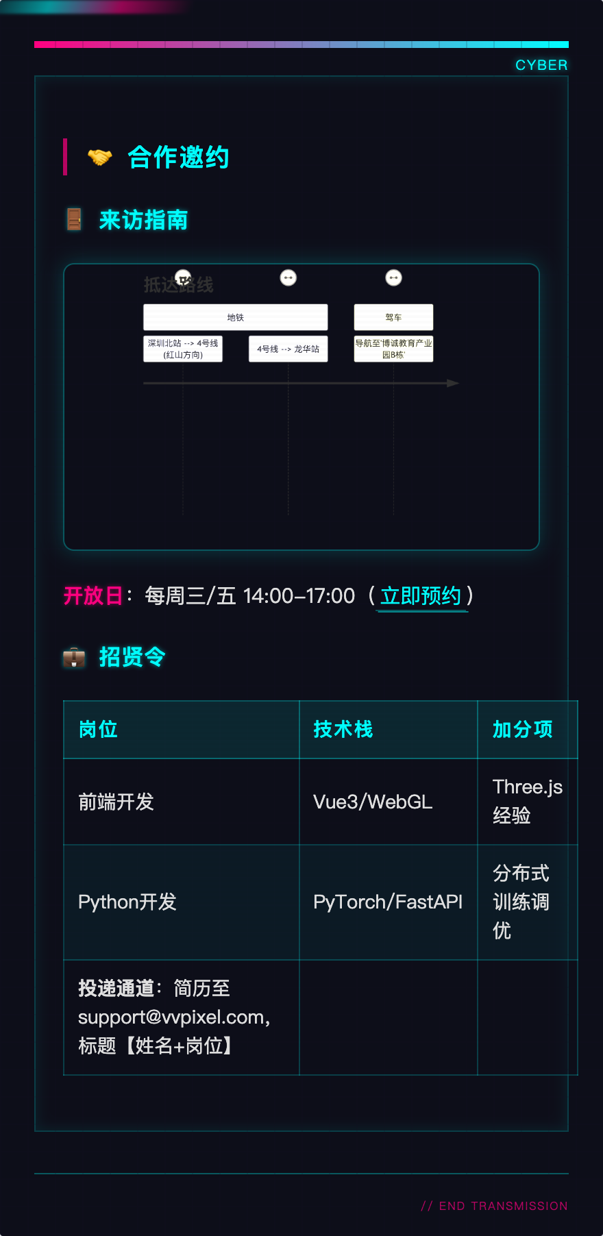 德勤携手港大成立AI实验室 促进企业加快数码转型步伐