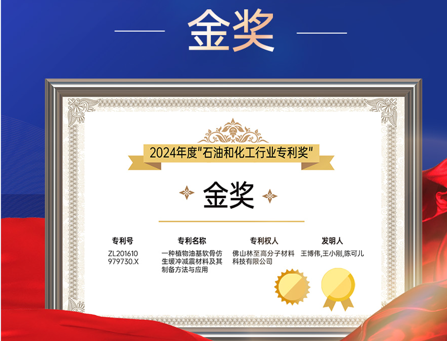 中国石油连续14年获低碳发展荣誉