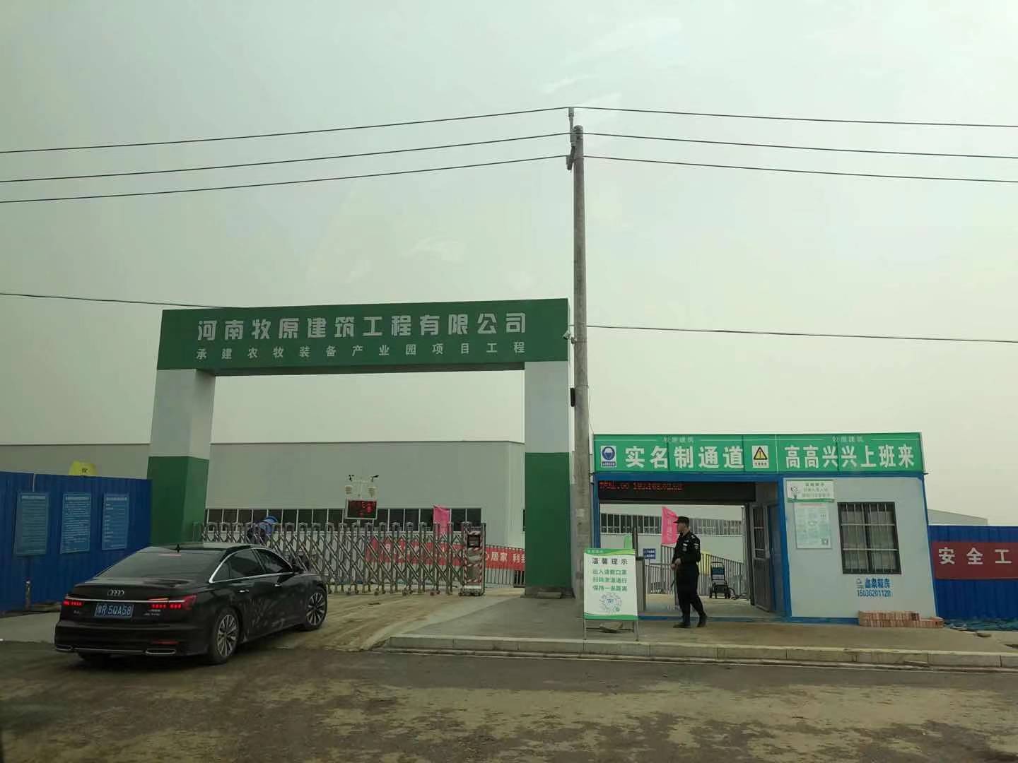 牧原股份成立饲料公司 含粮油仓储服务业务