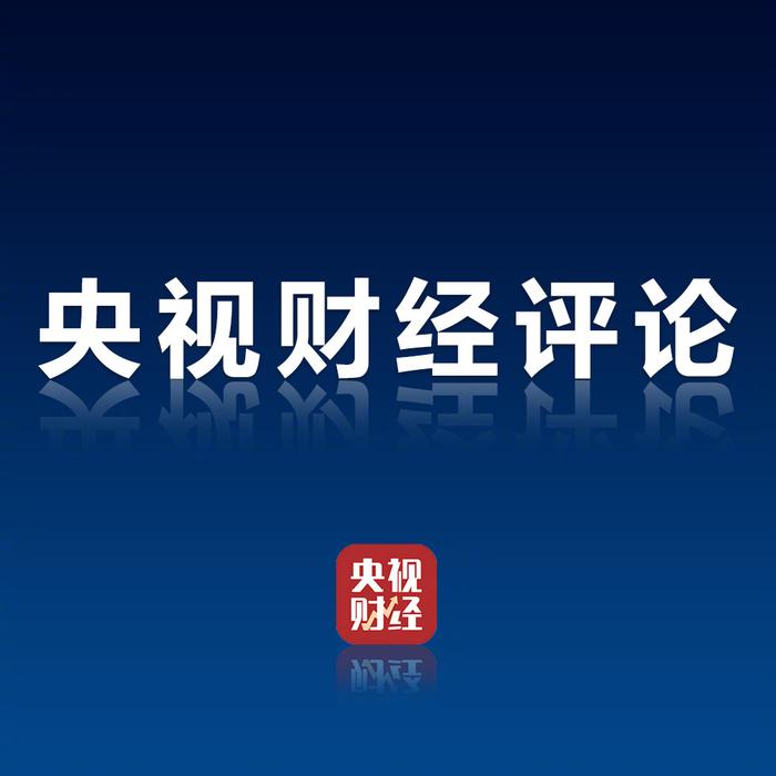 证监会首次对配合造假方同步追责