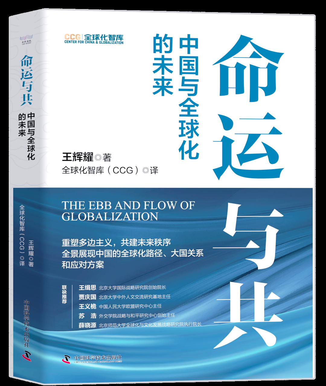 能源青年共话低碳未来 中外媒体聚焦数智赋能 “2025能源青年和媒体全球多维对话”活动在京举办