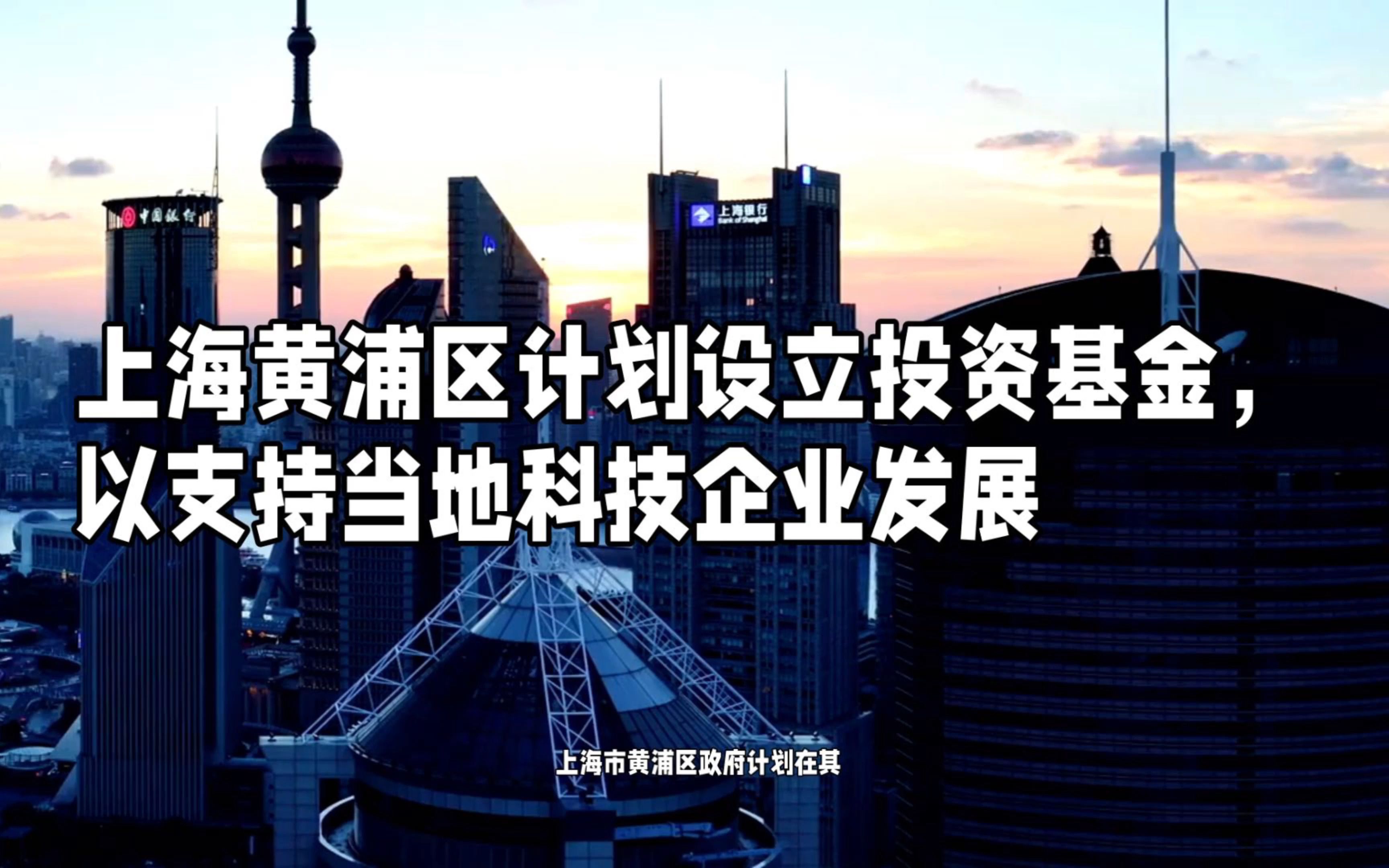 浙江：鼓励设立并购基金等 拓宽基金退出渠道