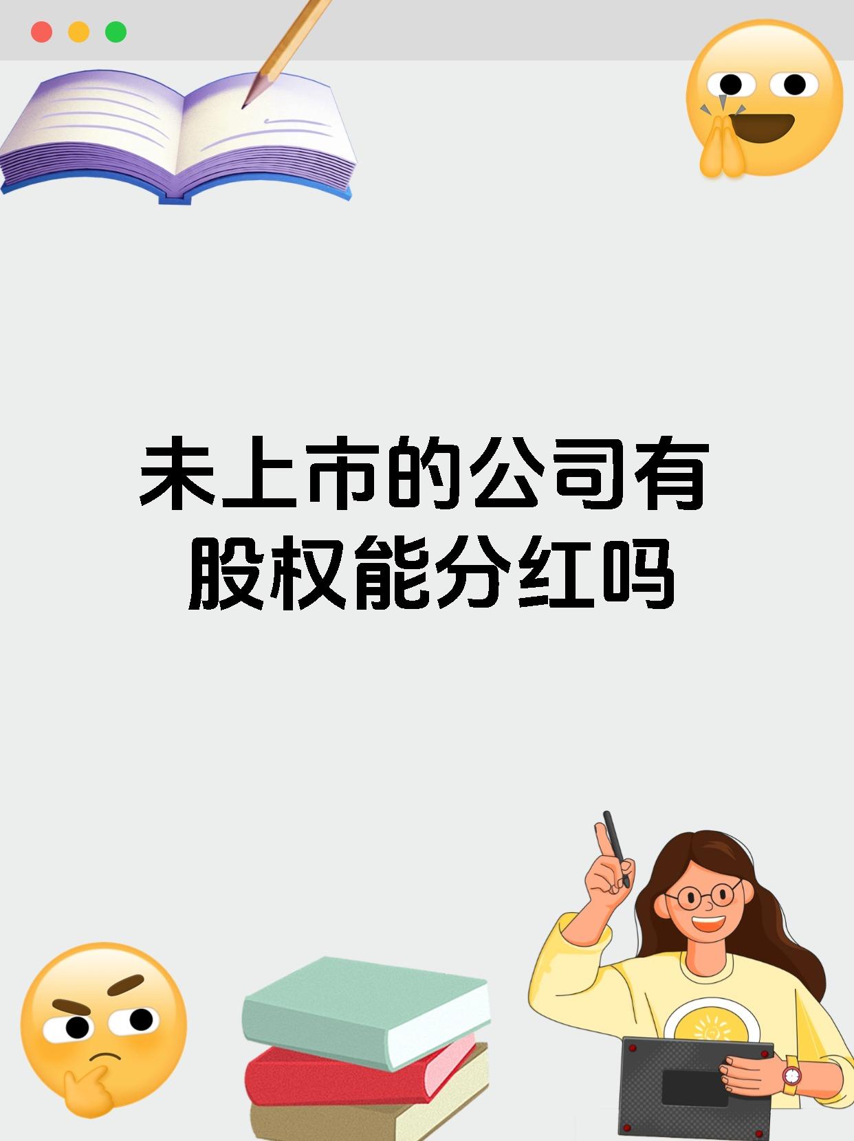 IPO受理现小高峰 未盈利企业加速拥抱资本市场