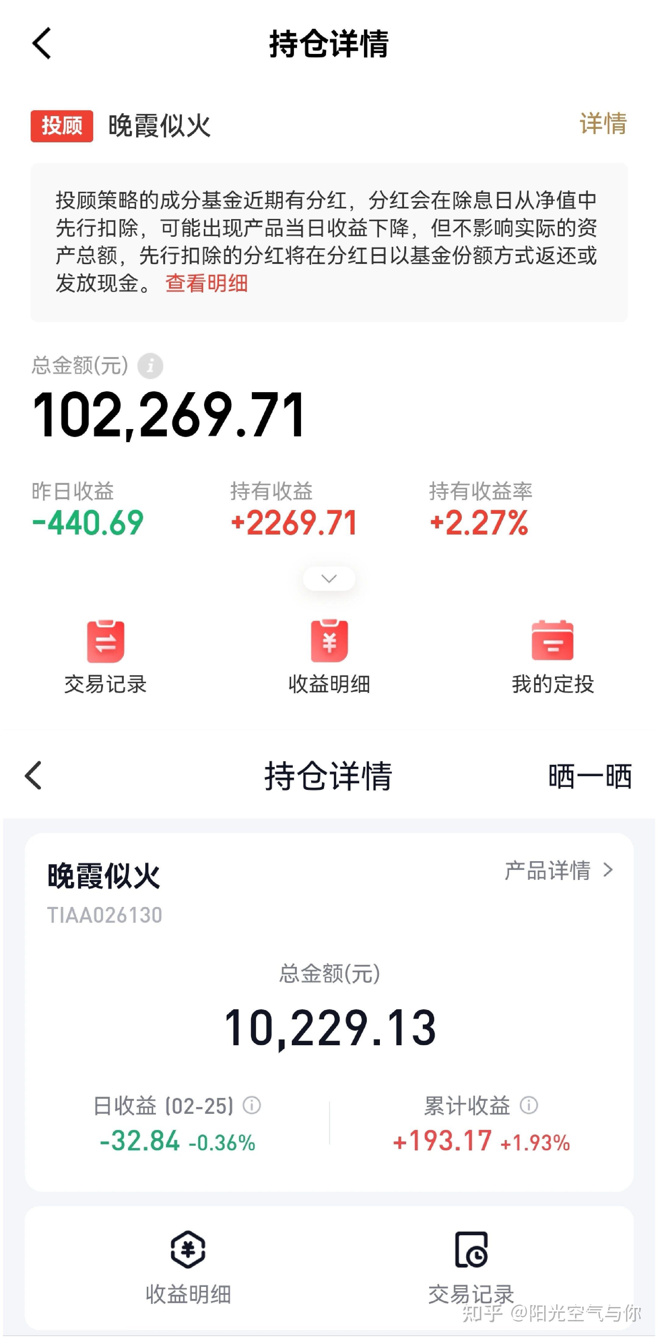 债市日报：7月2日