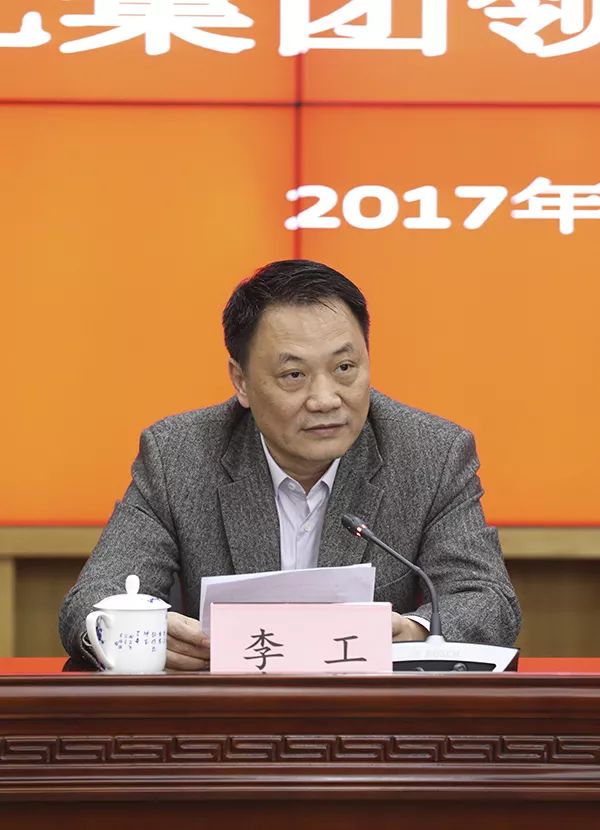 粤开证券换帅 控股股东董事长兼任
