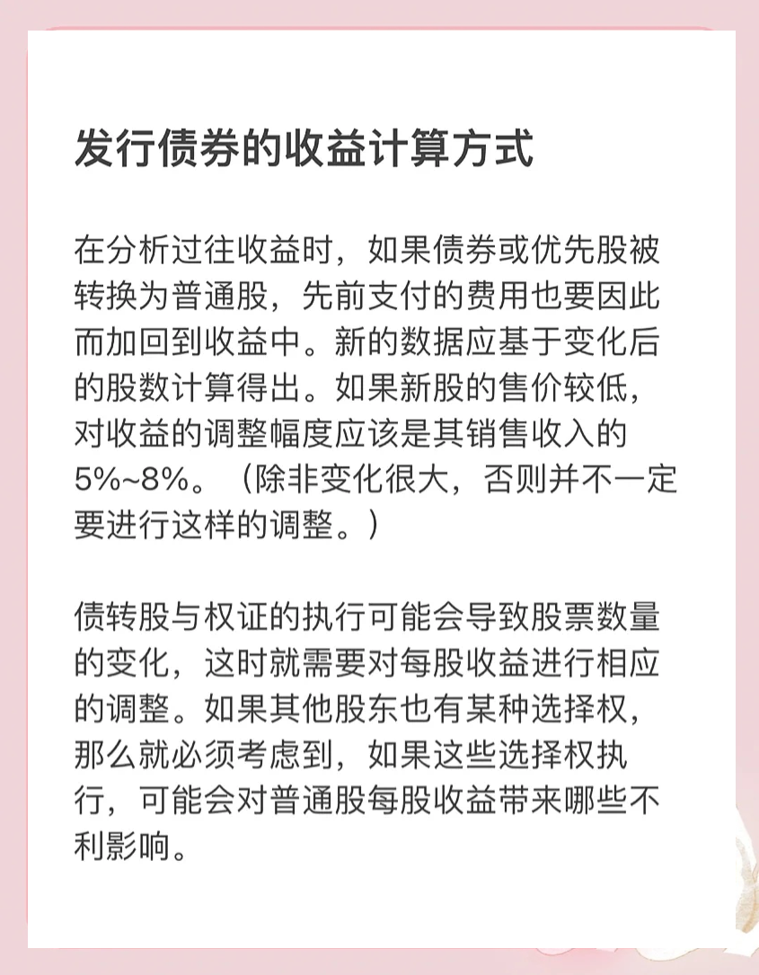 【财经分析】债券通八周年：超三十倍日均成交“搭配”工具升级 为多层次债券市场注入活力