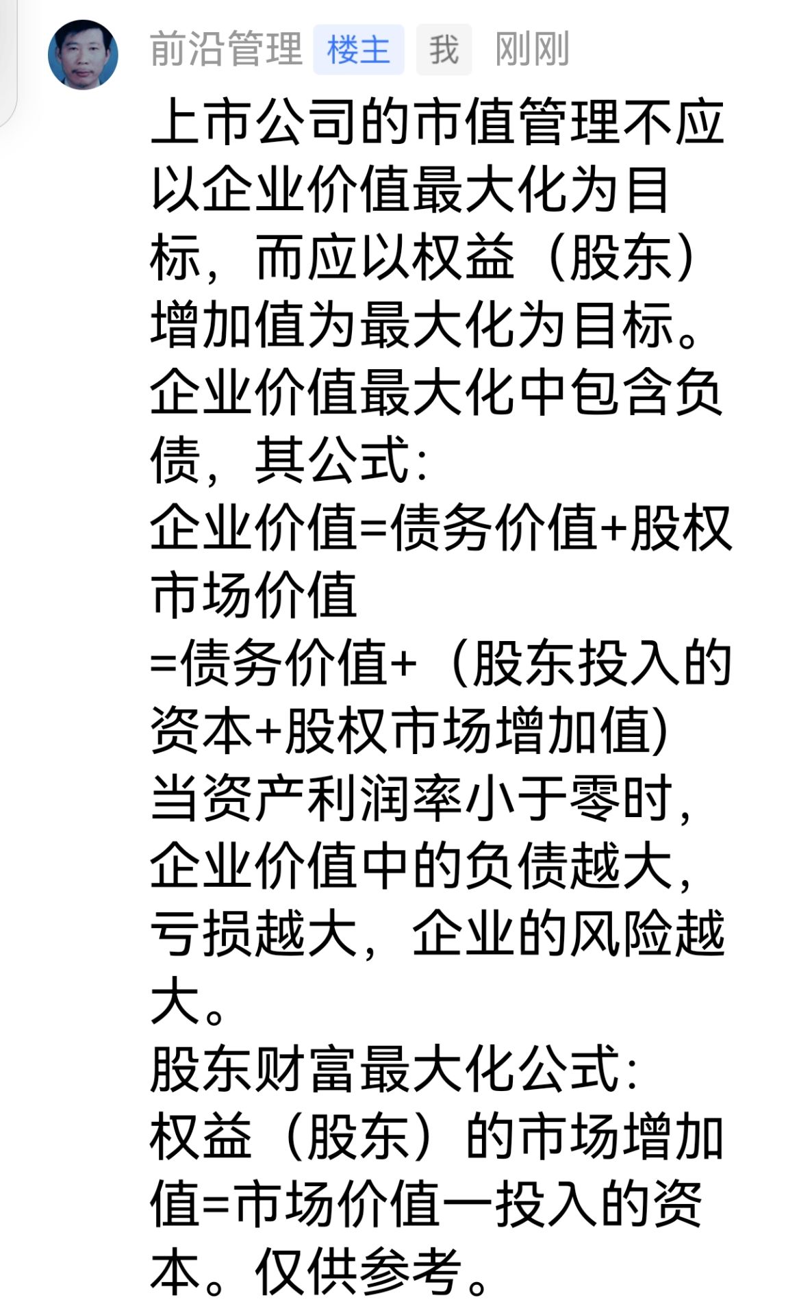 债券型券商资管规模半年缩水近400亿，向主动管理转型不易