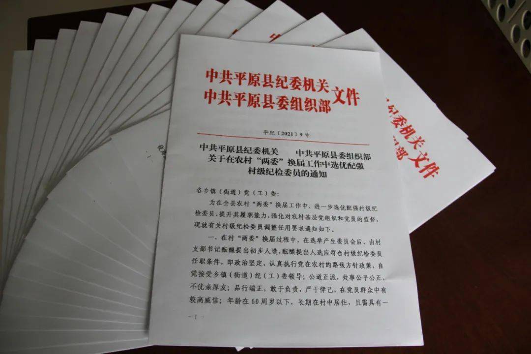 原中国中化集团有限公司党组成员、副总经理冯志斌接受中央纪委国家监委纪律审查和监察调查