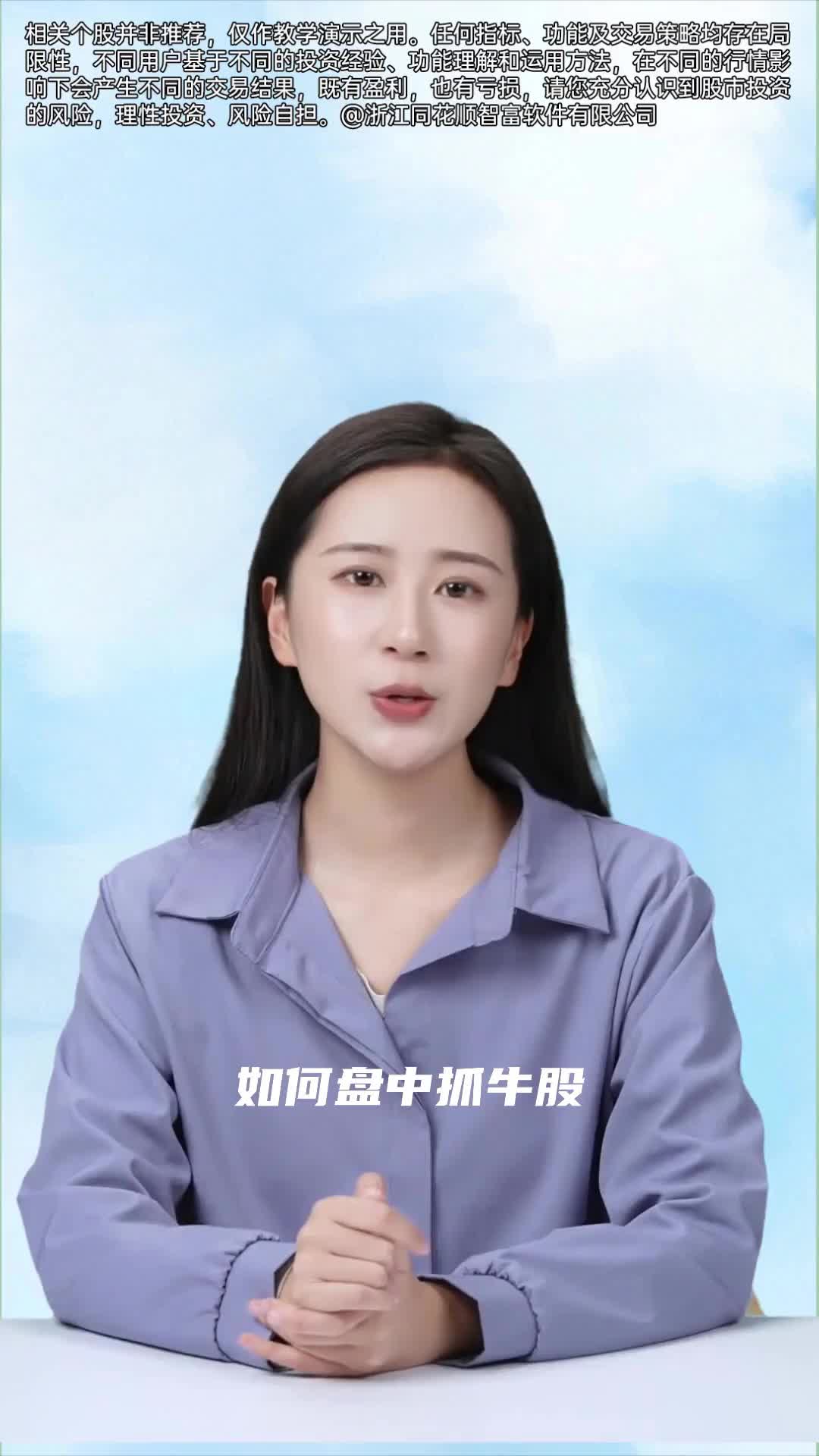 雅运股份7月4日龙虎榜数据