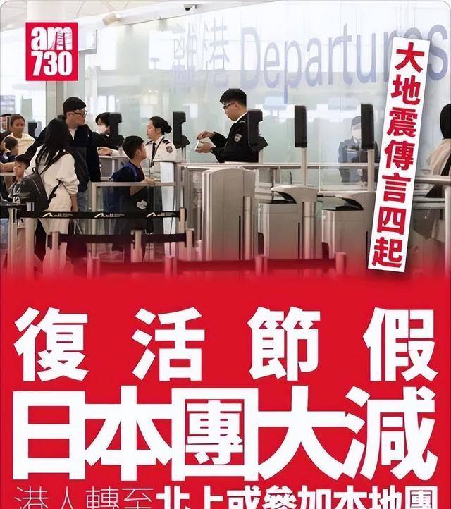 中国驻日大使馆紧急提醒