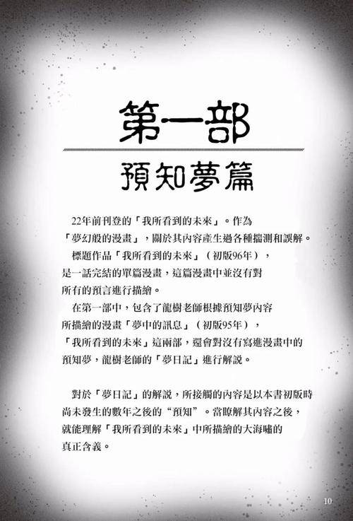 中国驻日大使馆紧急提醒