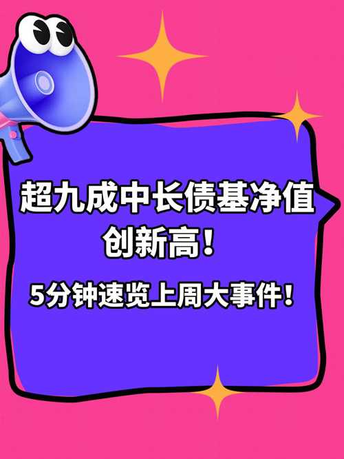 龙光境内债重组再迎进展 大部分债券或将提前通过