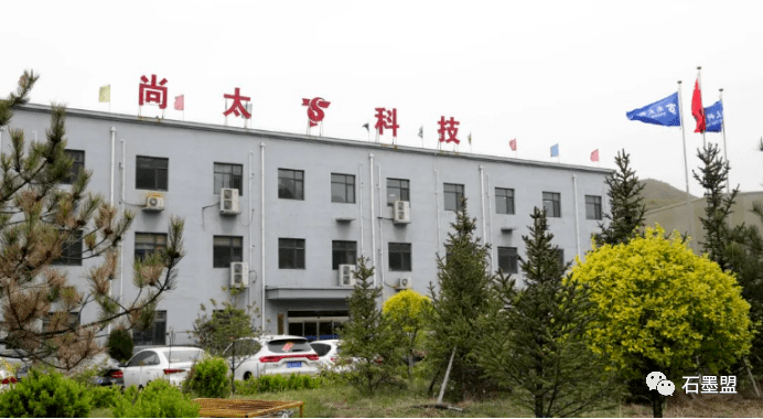 尚太科技7月8日大宗交易成交7046.02万元