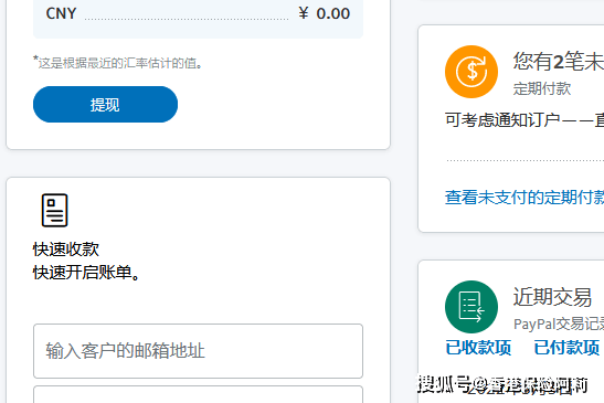 香港金管局发布关于离岸人民币债券回购业务的优化安排