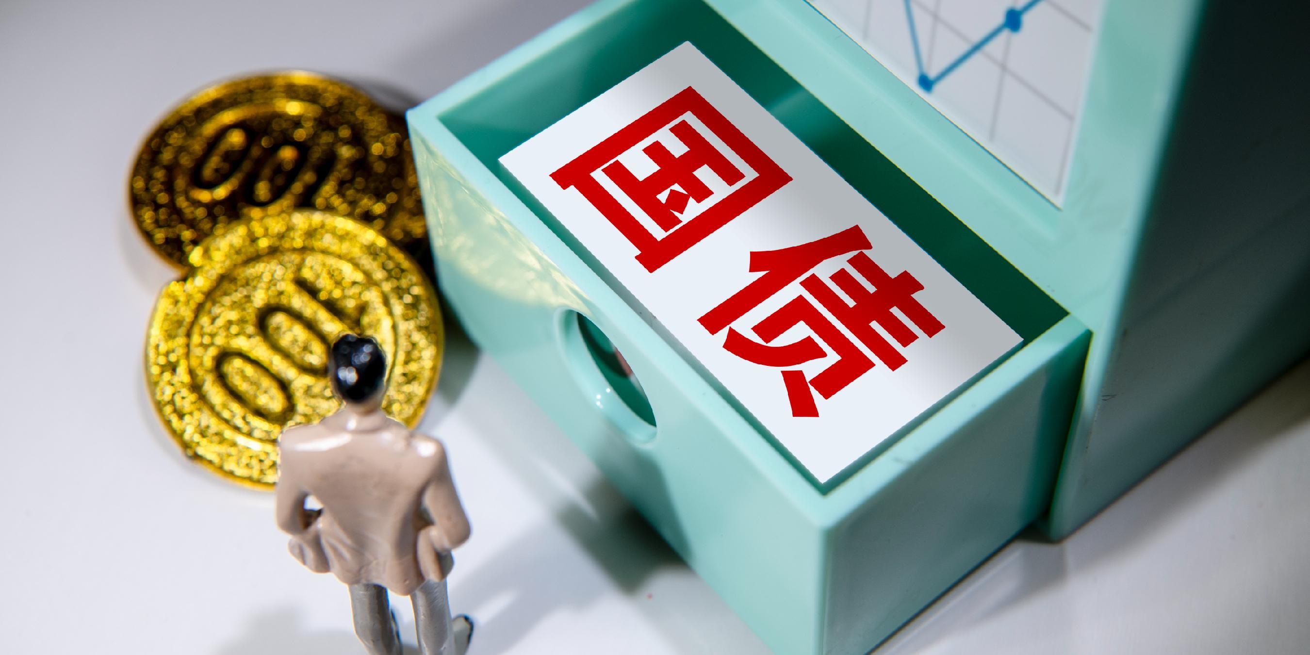 财政部拟发行2025年记账式贴现（四十二期）国债