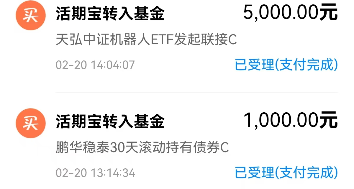 两融余额增加38.65亿元 杠杆资金大幅加仓302股
