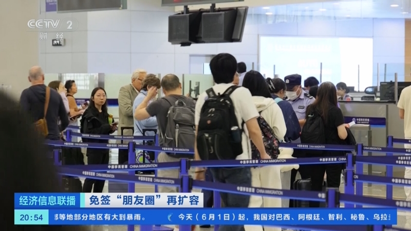 熊猫债持续扩容，上半年发行900多亿元，纯外资发行人占比显著提升