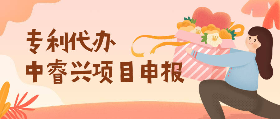 营造良好创新创业生态 辽宁试行科技创新券