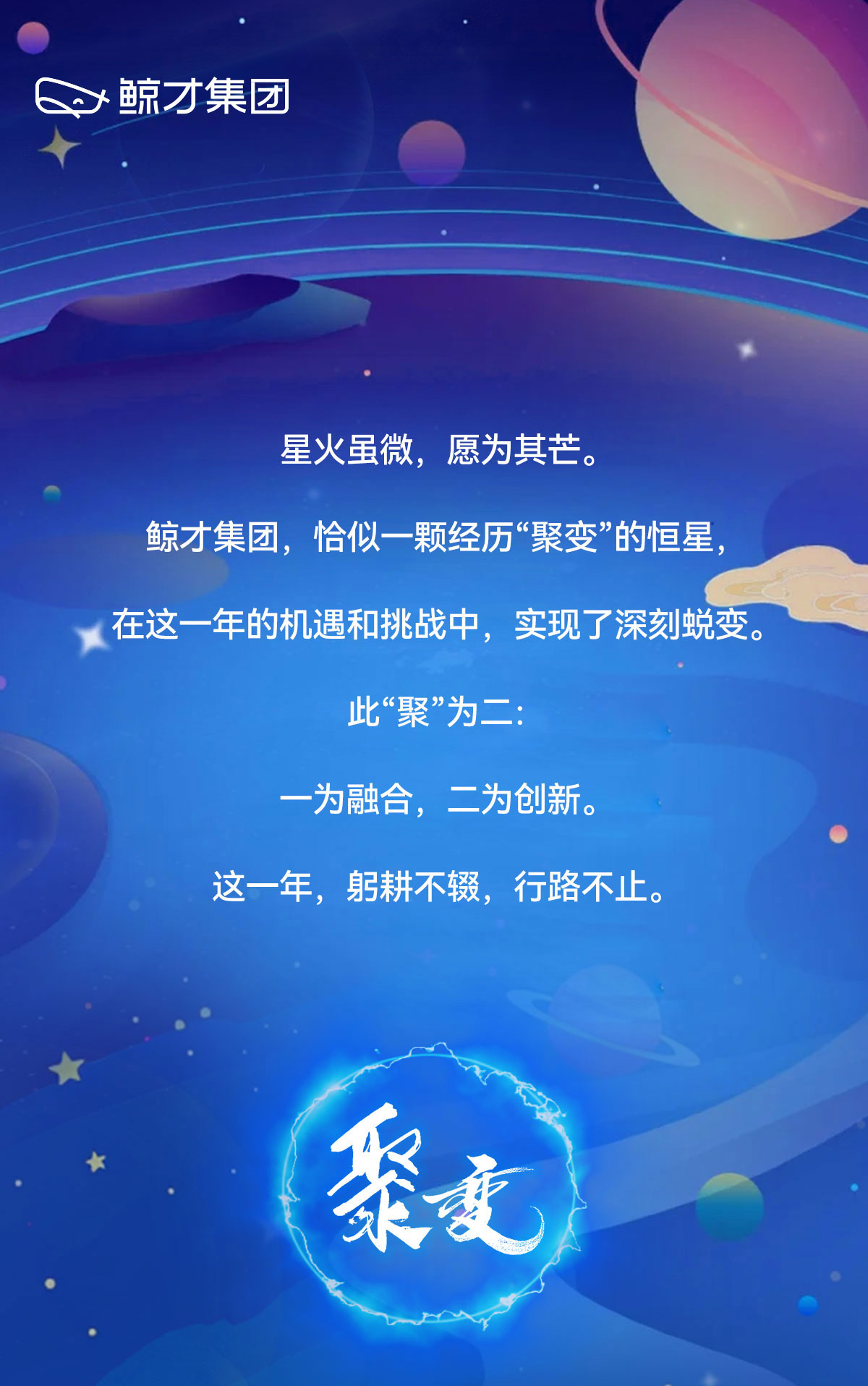 科技创新赋能智慧管网 ”北气南下“温暖千家万户