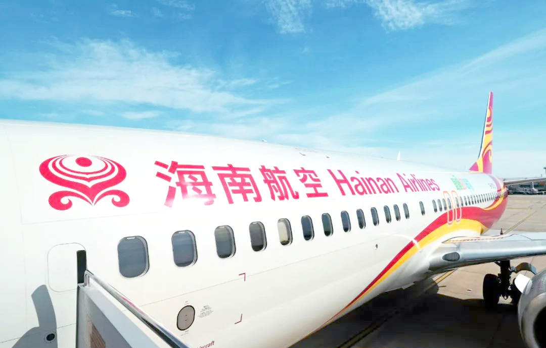 海航控股：子公司处置股票资产