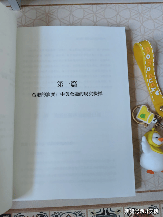 6万亿金融债变局