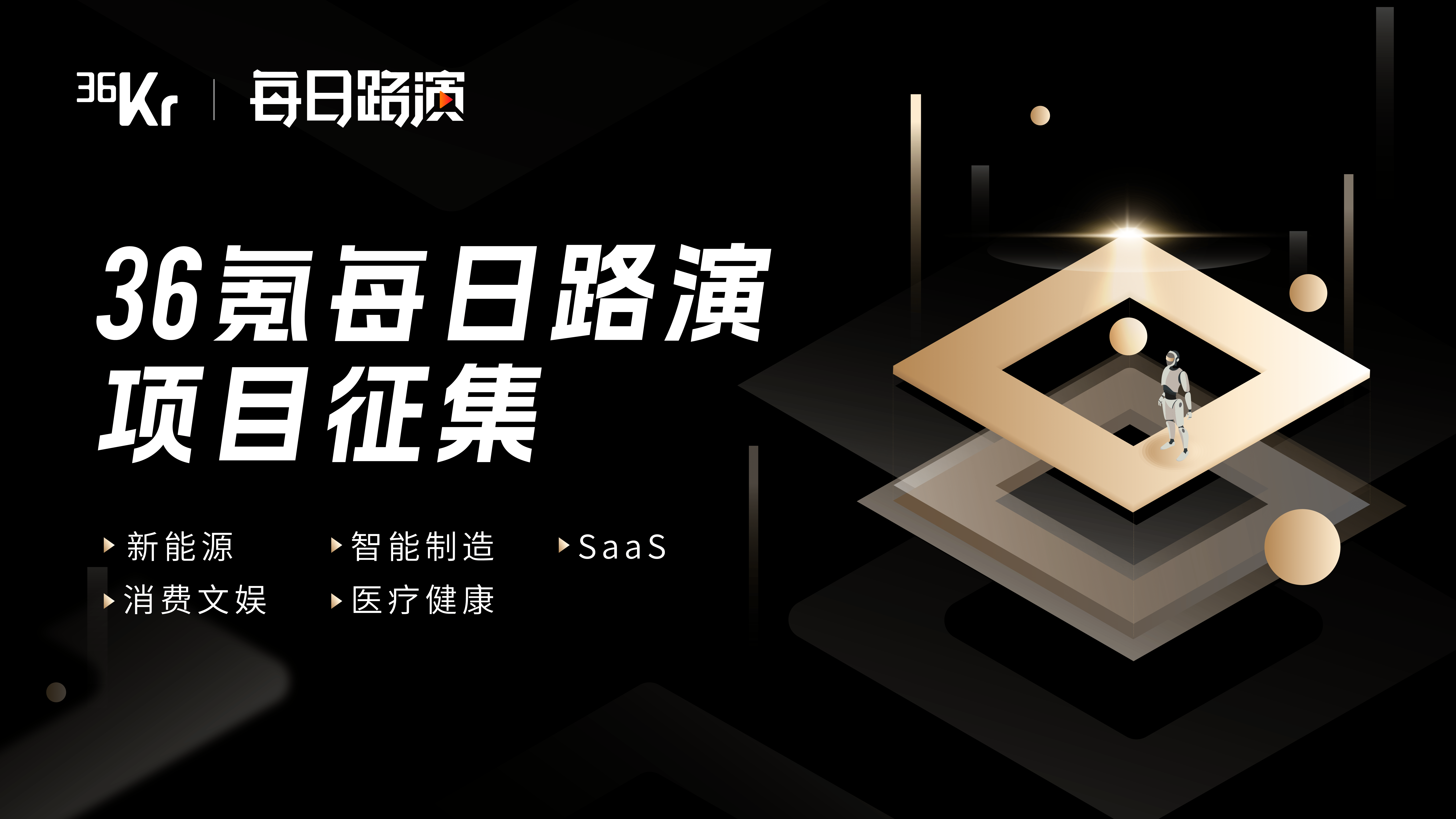 “反内卷”刷屏！券商一周“176篇研报+79场路演”，投资机遇来了？