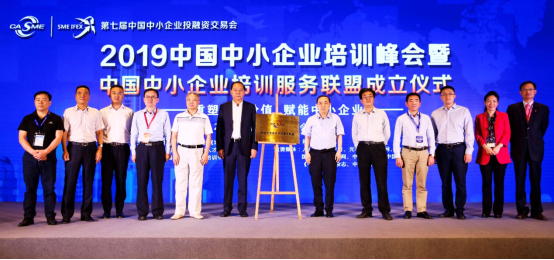 国际CCUS技术创新合作组织在京成立