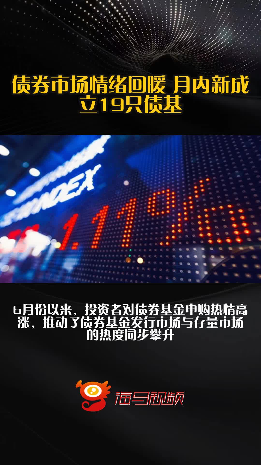 市场情绪较为悲观 投资者抛售长期日债