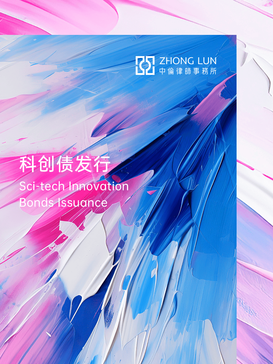 上海金浦高立新：建议政策再迈半步，让中小GP也能发得出、用得好科创债