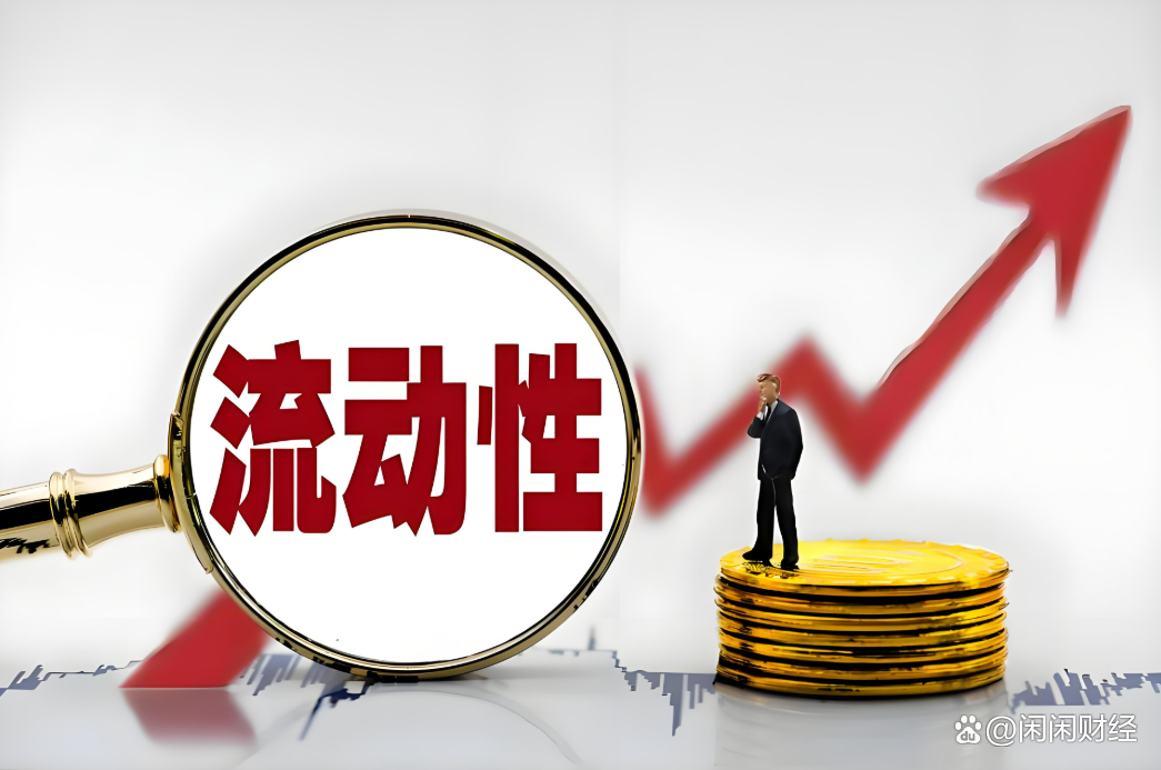 上半年GDP同比增长5.3% 央行加量续作买断式逆回购 | 债圈大家说07.15