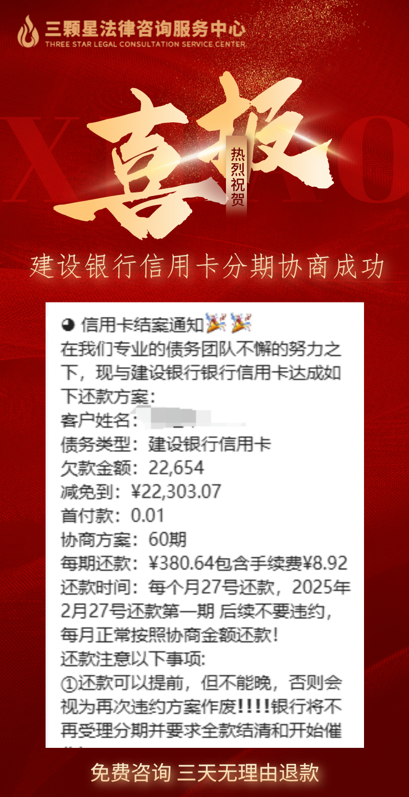 债市公告精选 | 中国信达拟以18.19亿元债务本金对中民投单户债权进行债务重组