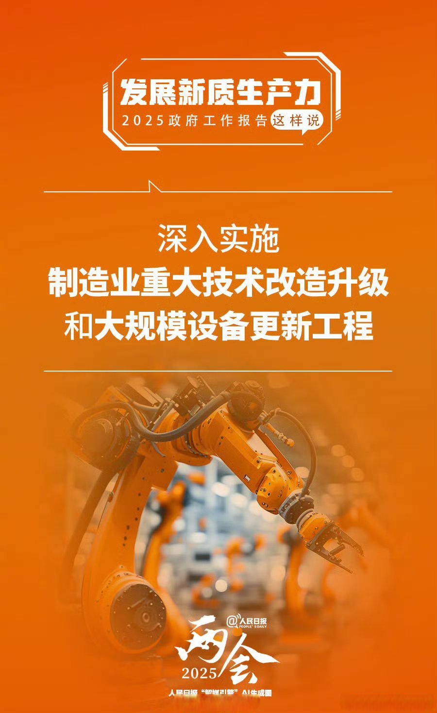 全球首条热轧带钢联合轧制线建设迈出关键一步