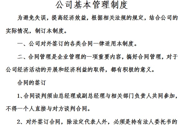 国常会：加快破解制约国内大循环堵点卡点 切实规范新能源汽车产业竞争秩序；加强成本调查和价格监测，督促重点车企落实好支付账期承诺