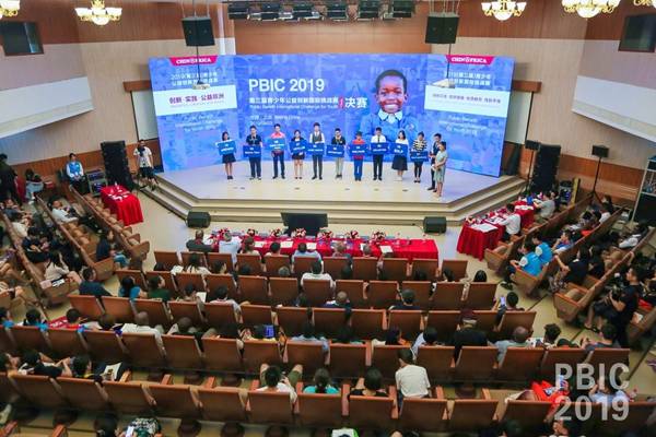 易捷微光计划乡村青少年书画作品展在京举办