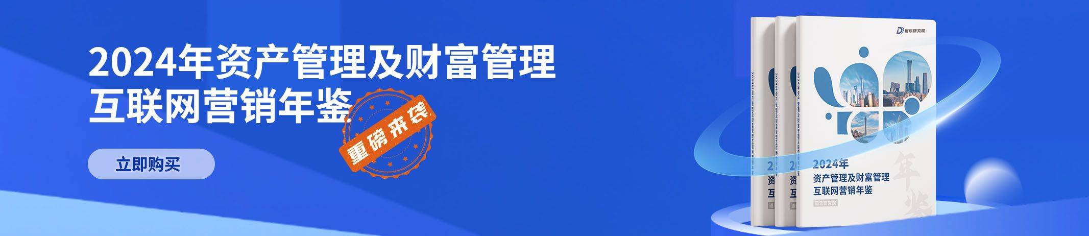 债券ETF开启狂飙模式43天猛增1900亿！利率下行、政策突破、产品稀缺背景下万亿可期