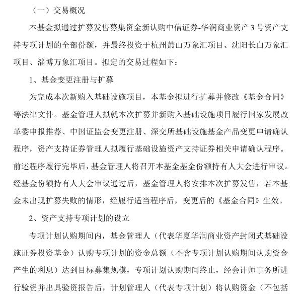 深交所：试点公司债券续发行和资产支持证券扩募业务
