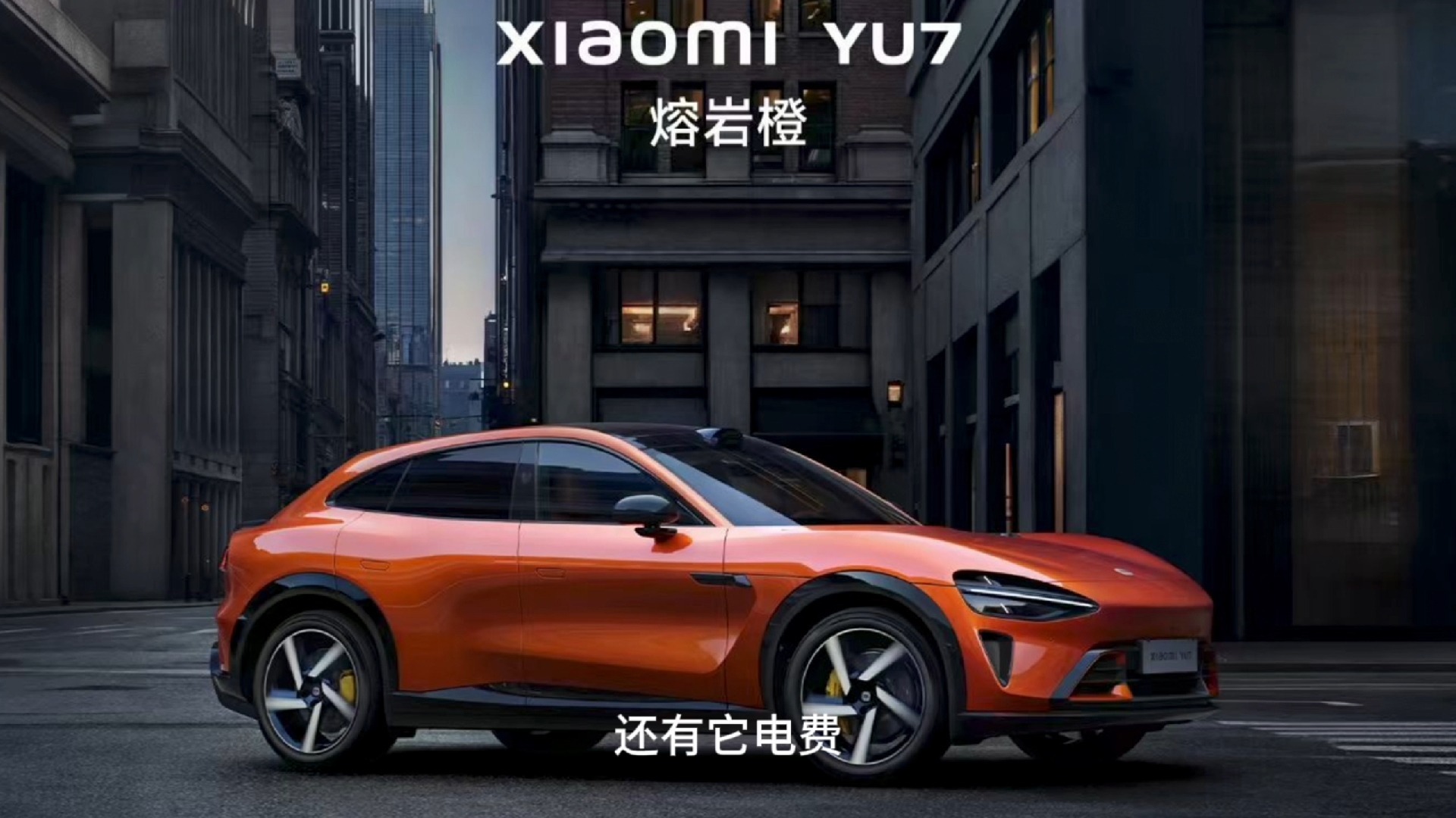 比新车还贵，近80辆小米YU7二手车在售！工信部或推新规：新车登记后6个月内禁止转让