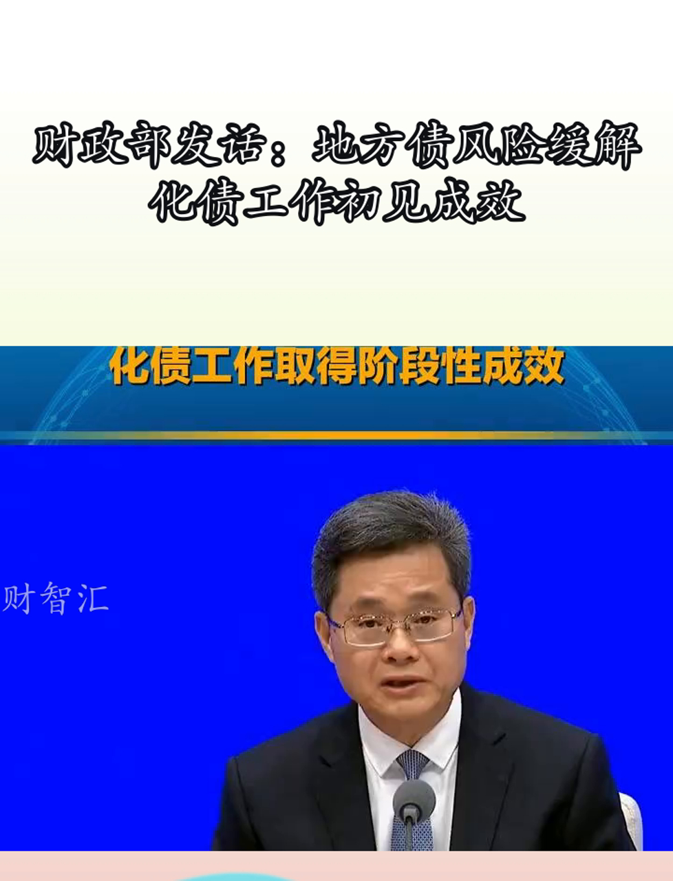 财政部拟发行300亿元贴现债